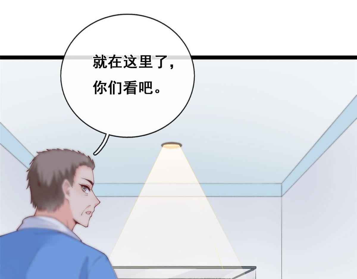 59 许家镇的传说28