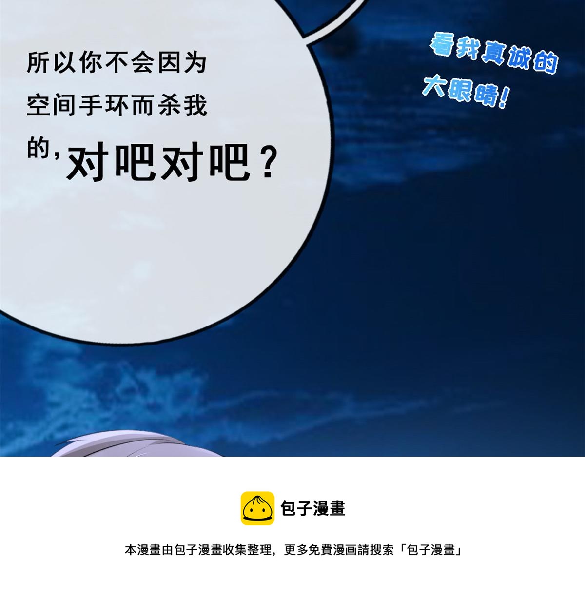16 被逼跳海88
