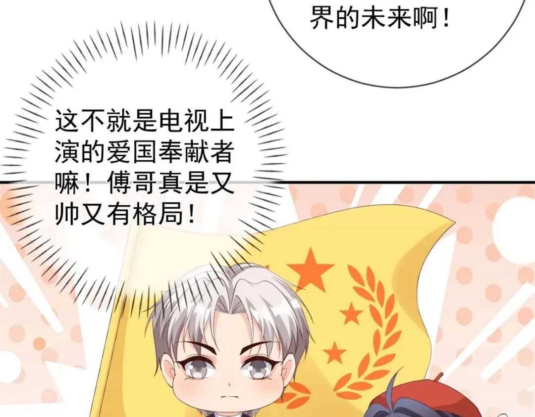 124 捏麦穗79