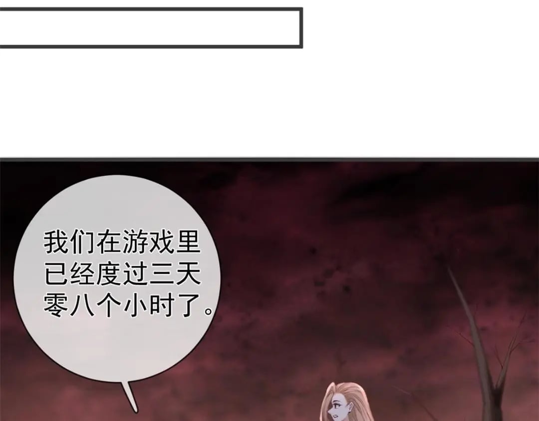 123 “暴雨梨花镖”99