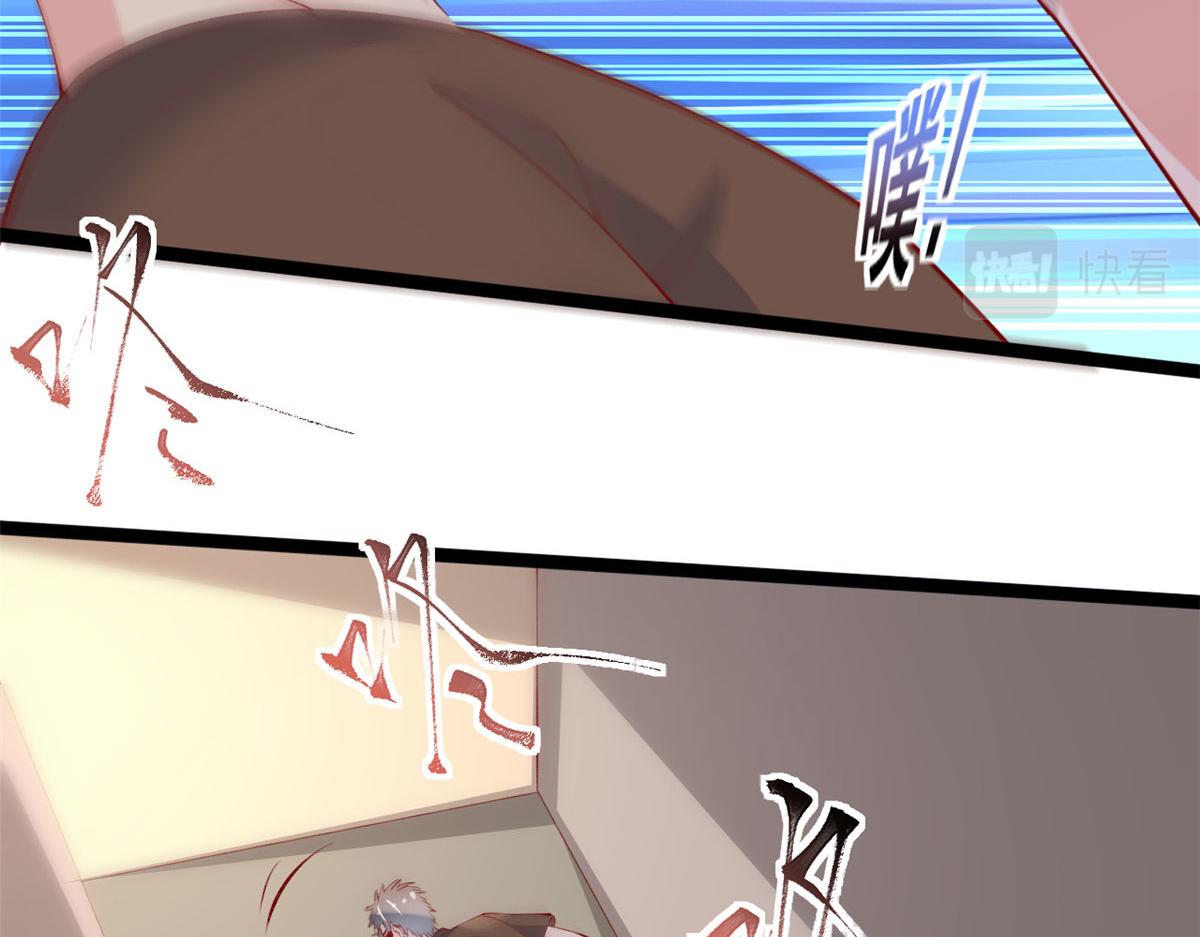 90 献祭17