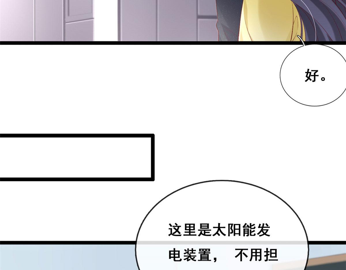 61 换个地方住28