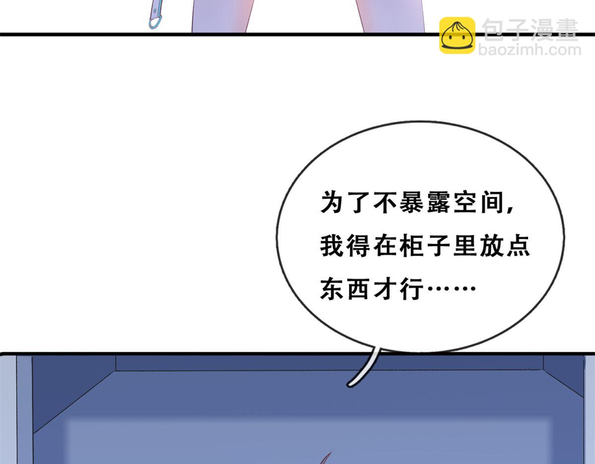 05 没关闹铃70