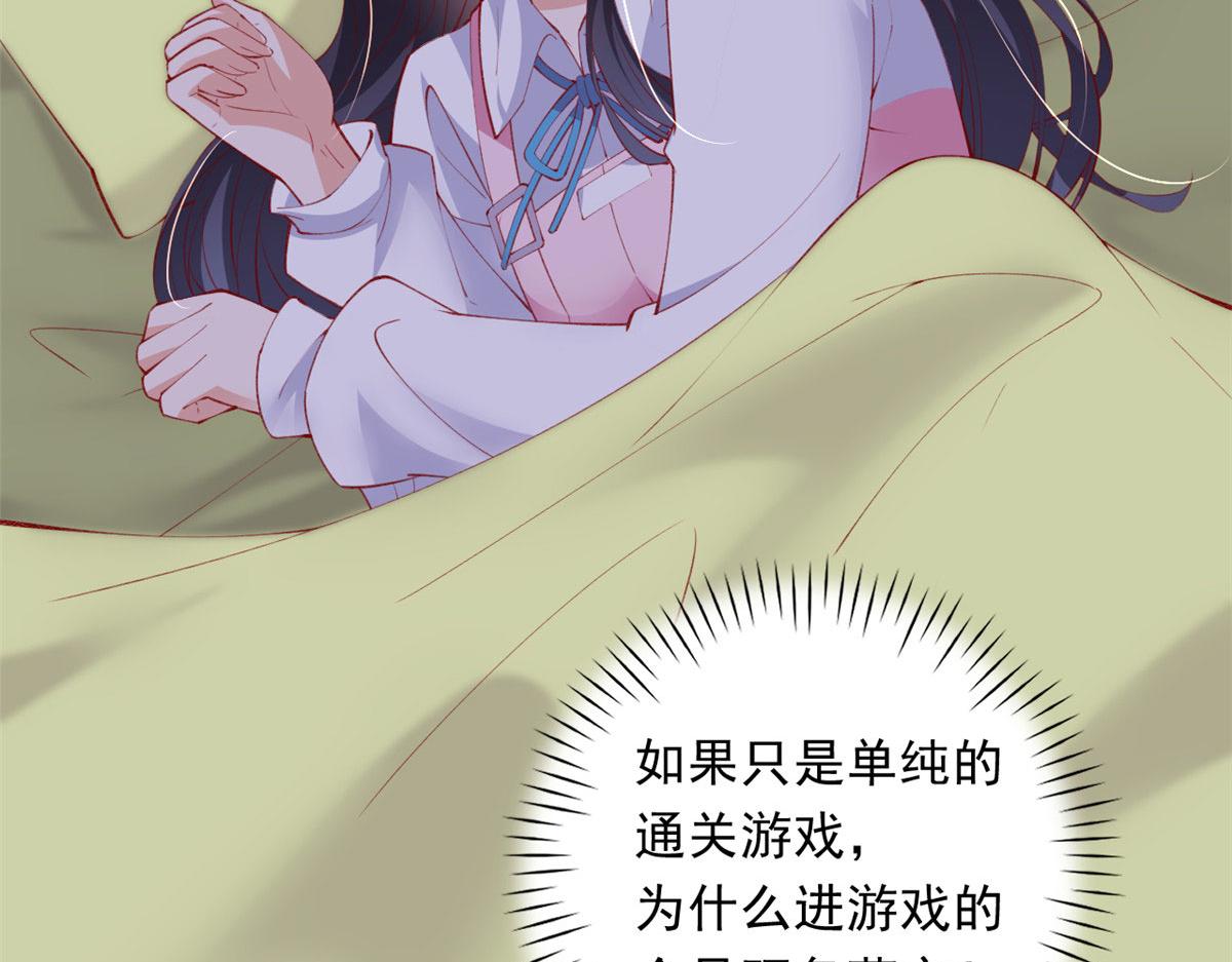 83 可怕的传说38