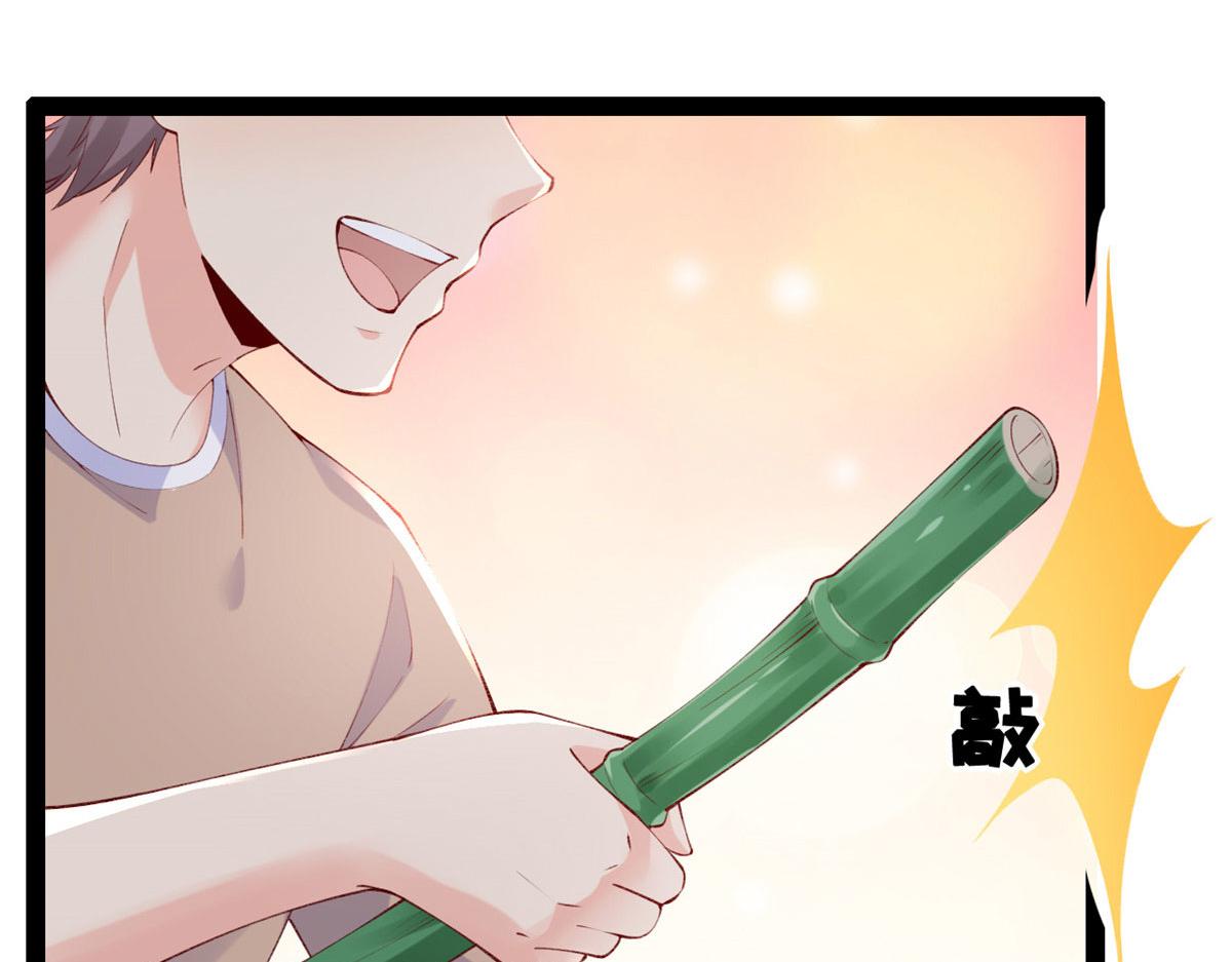 82 击竹选优秀老师50