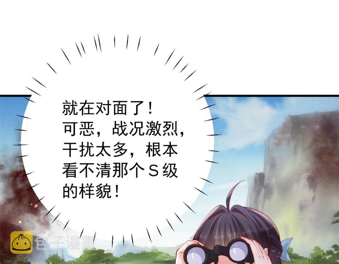 103 继续找傅哥37