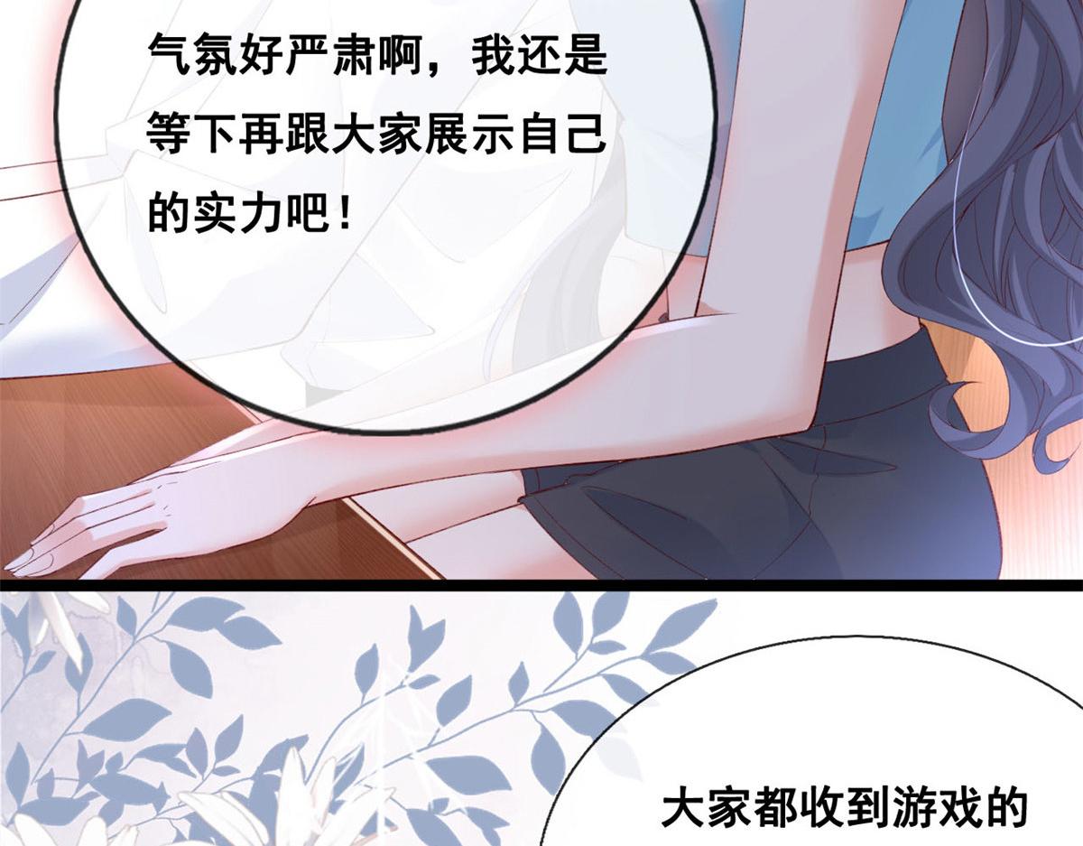 45 晋升荷官23