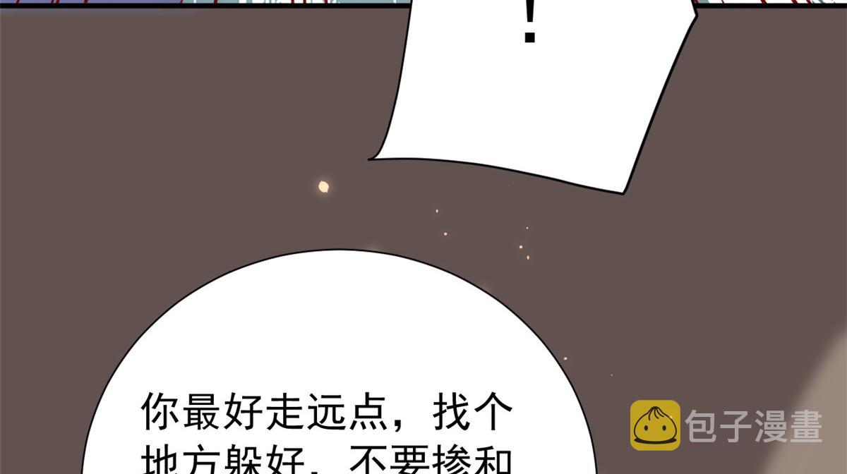 97 奋力搏杀66