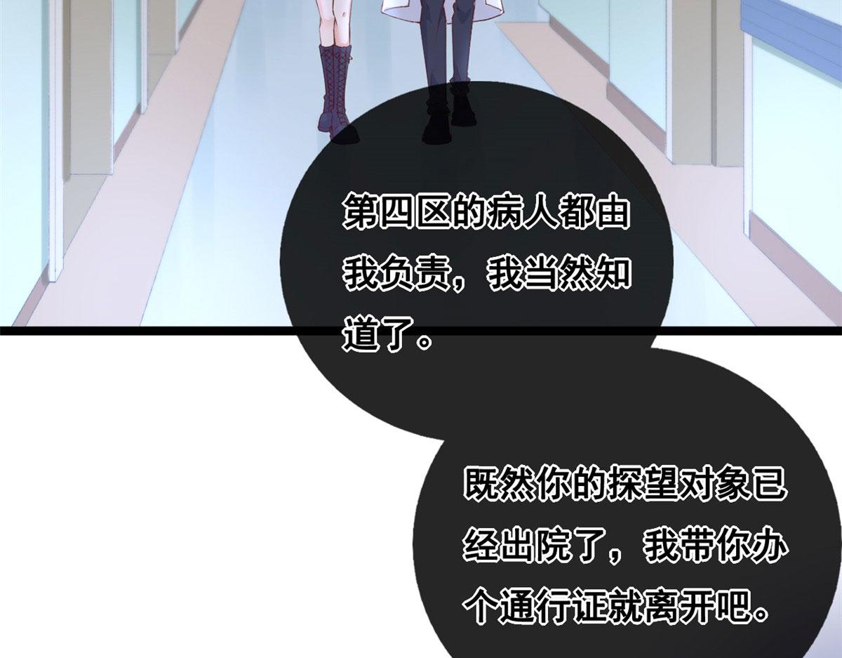39 发现端倪66