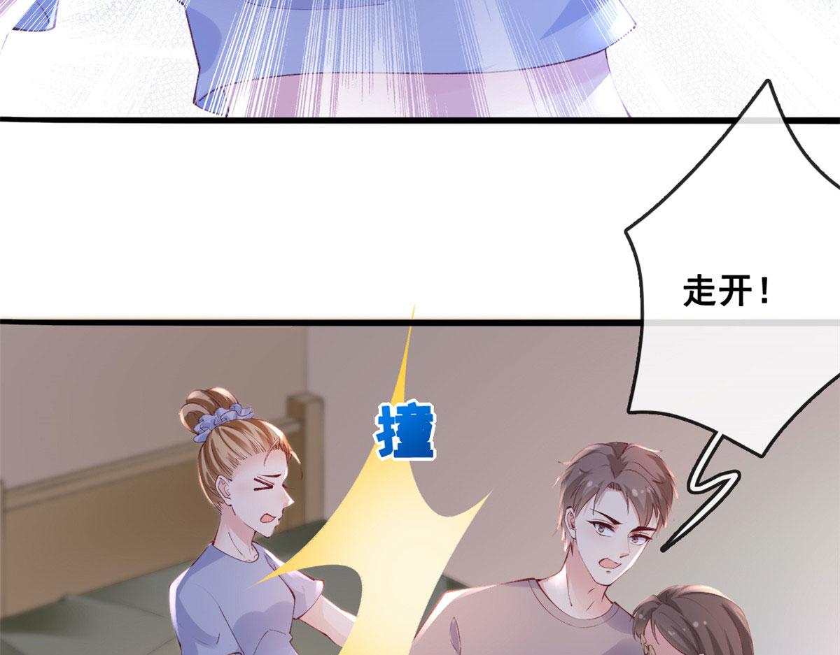 84 王老师的肚子43