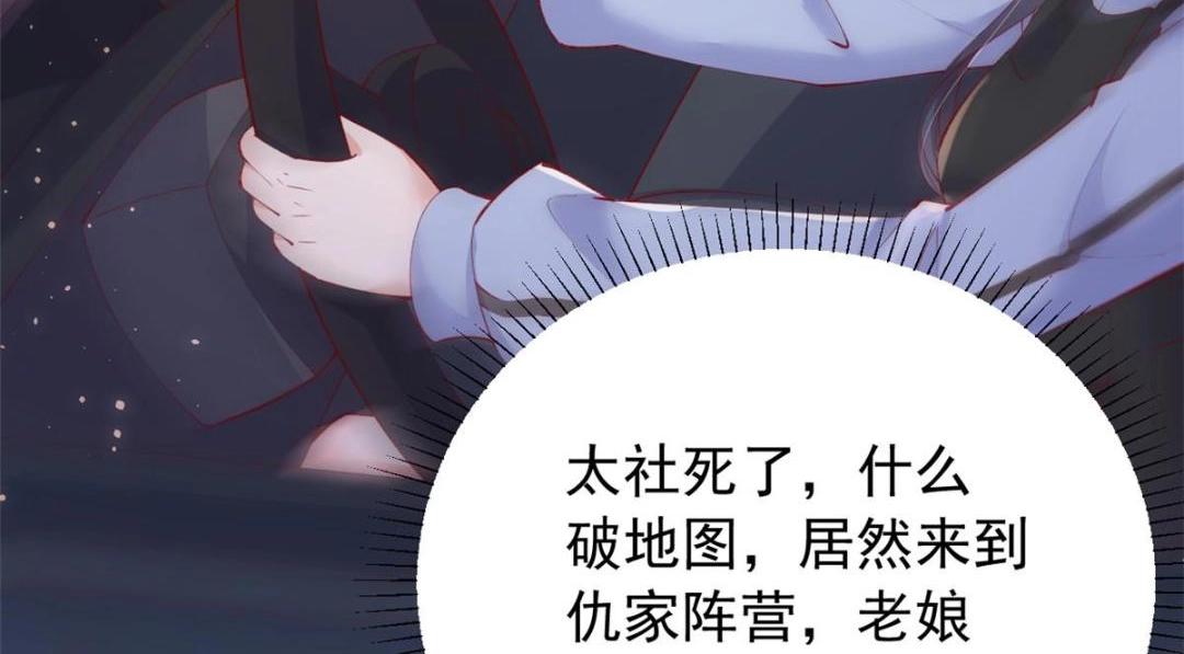 103 继续找傅哥73