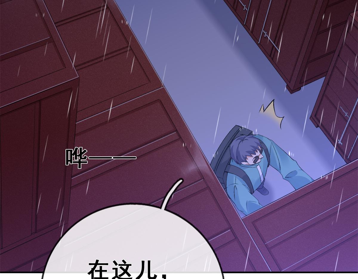 03 丧尸来袭74
