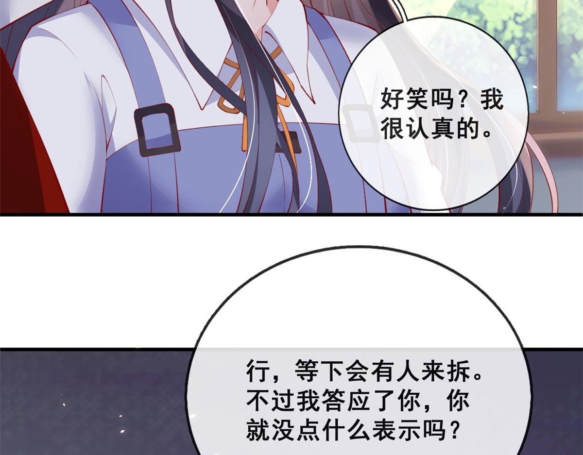 79 最贵人头的通缉令97