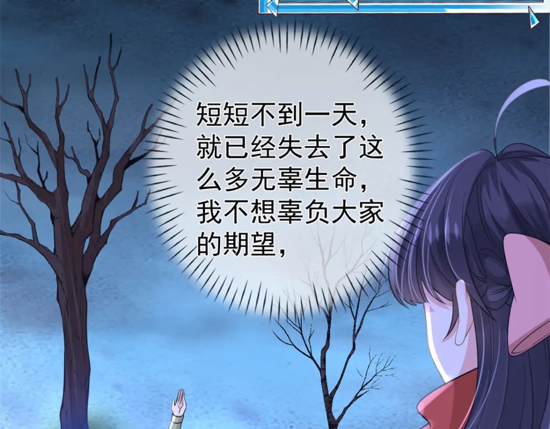 135 大部队支援42