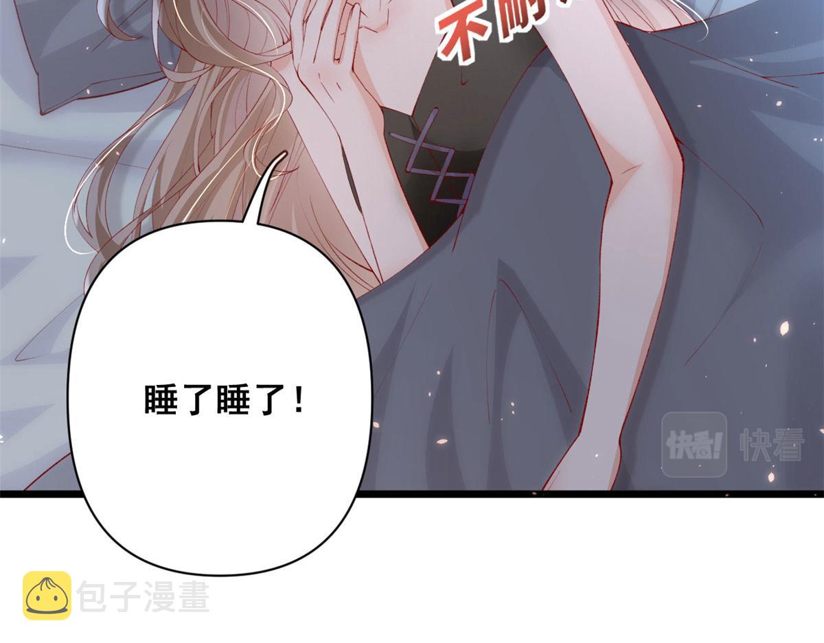 70 喜欢还是不喜欢？74