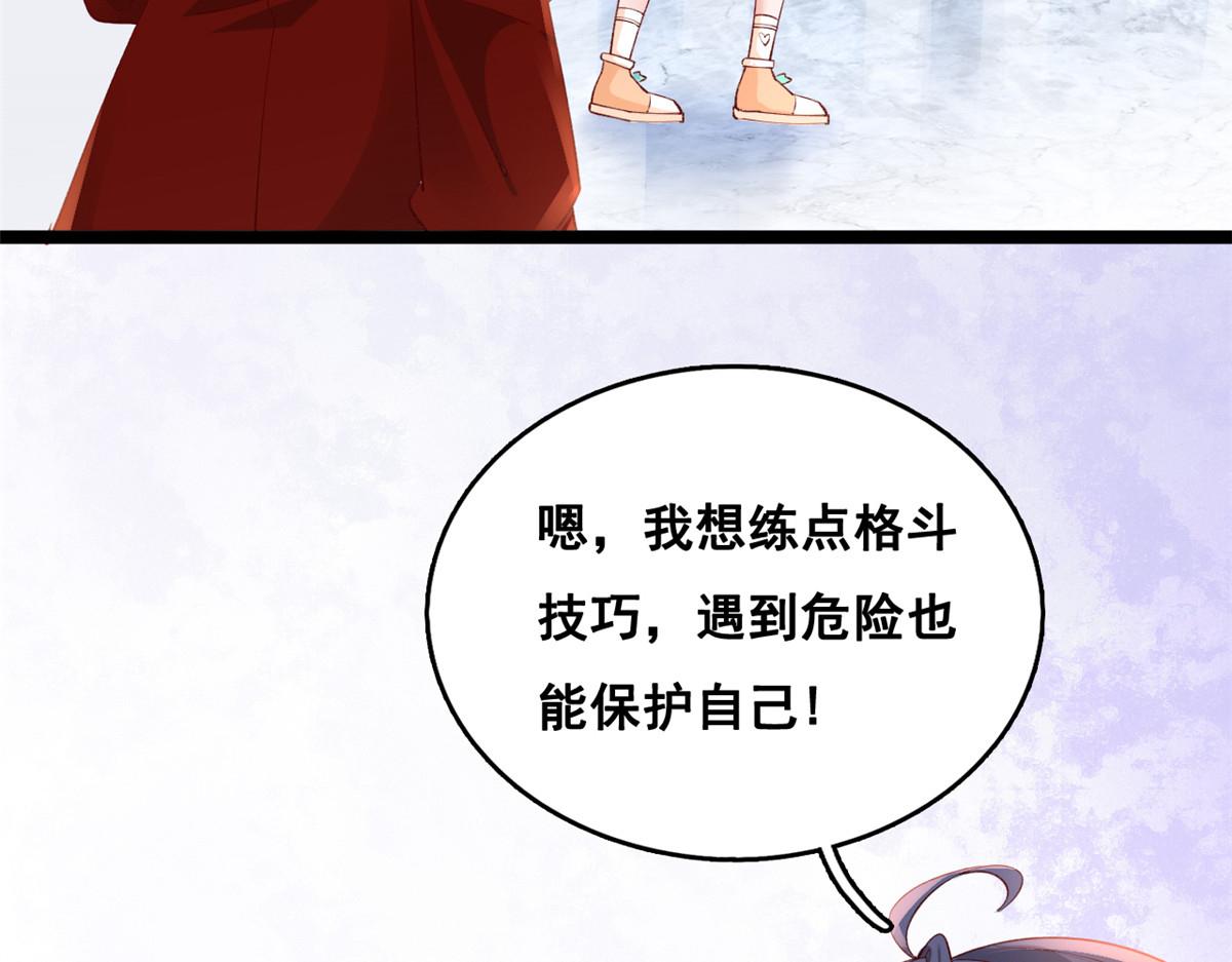 25 遇上臭流氓13