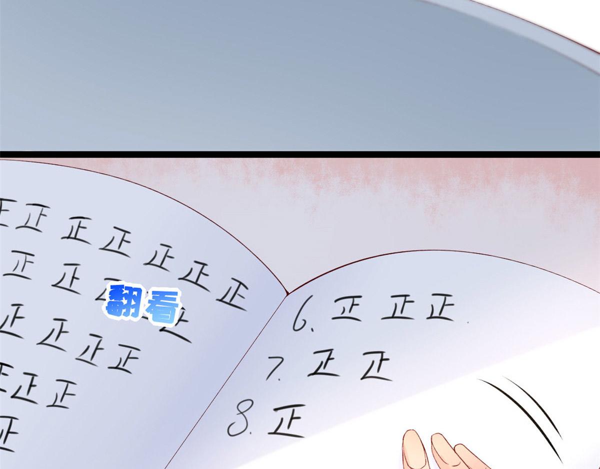 54 傅哥！你终于醒了72