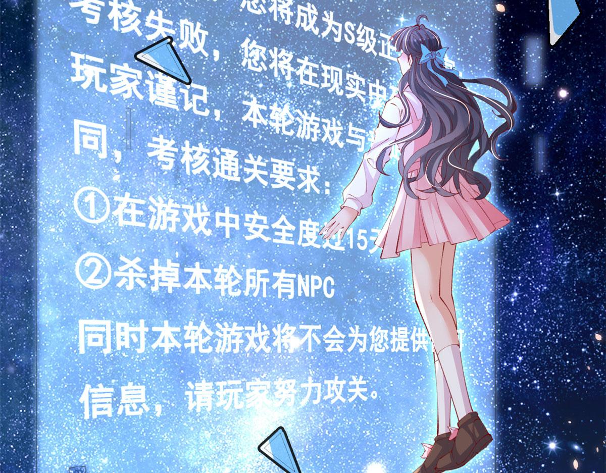 80 乡村女教师10
