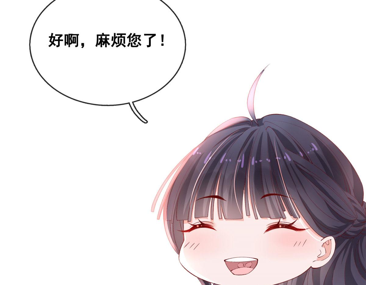 39 发现端倪48