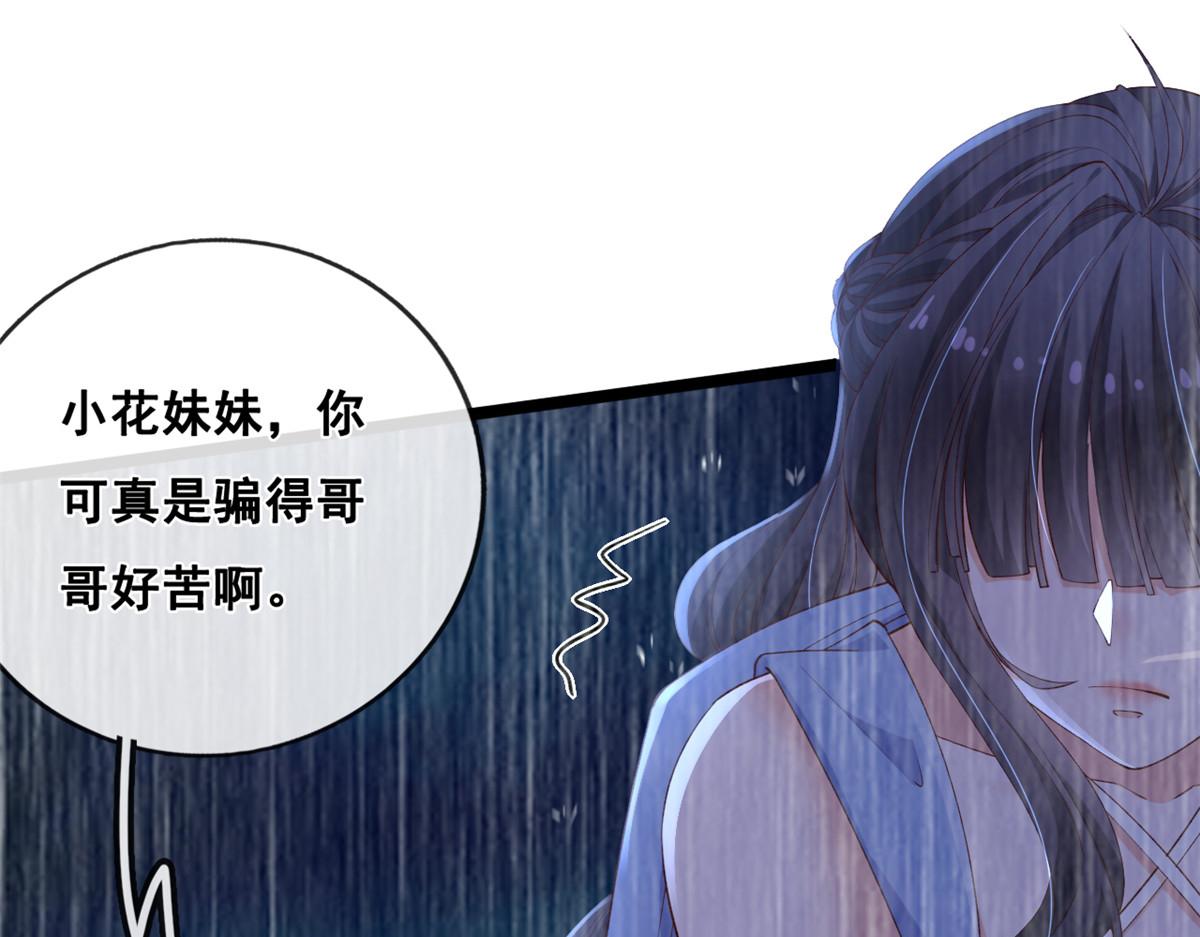 27 遭遇追杀33