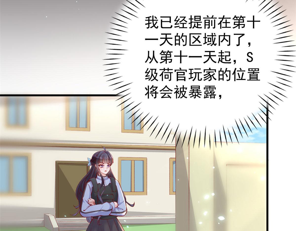 102 抢车70