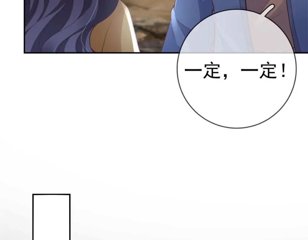 126 毒气熏天21