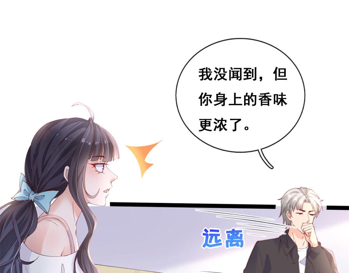 58 弥漫香味的情动4