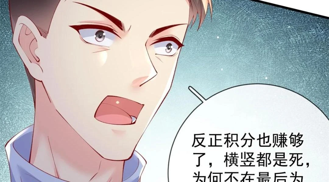 110 炸毛的大蛋74