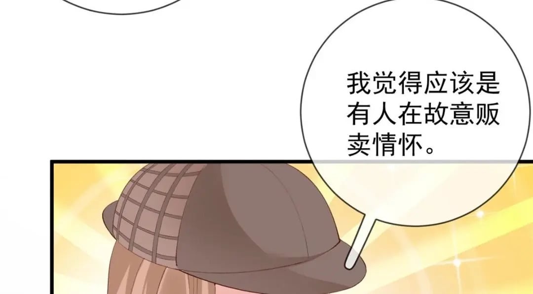 124 捏麦穗12