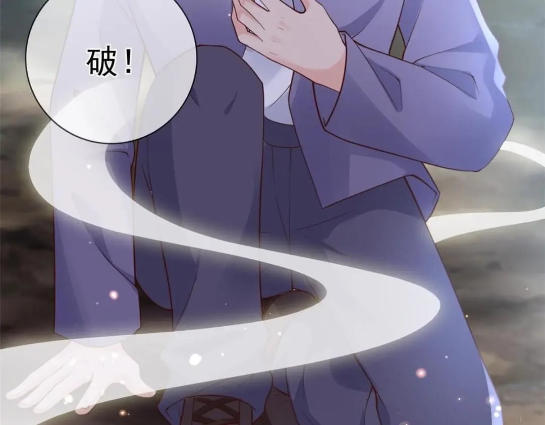 126 毒气熏天85