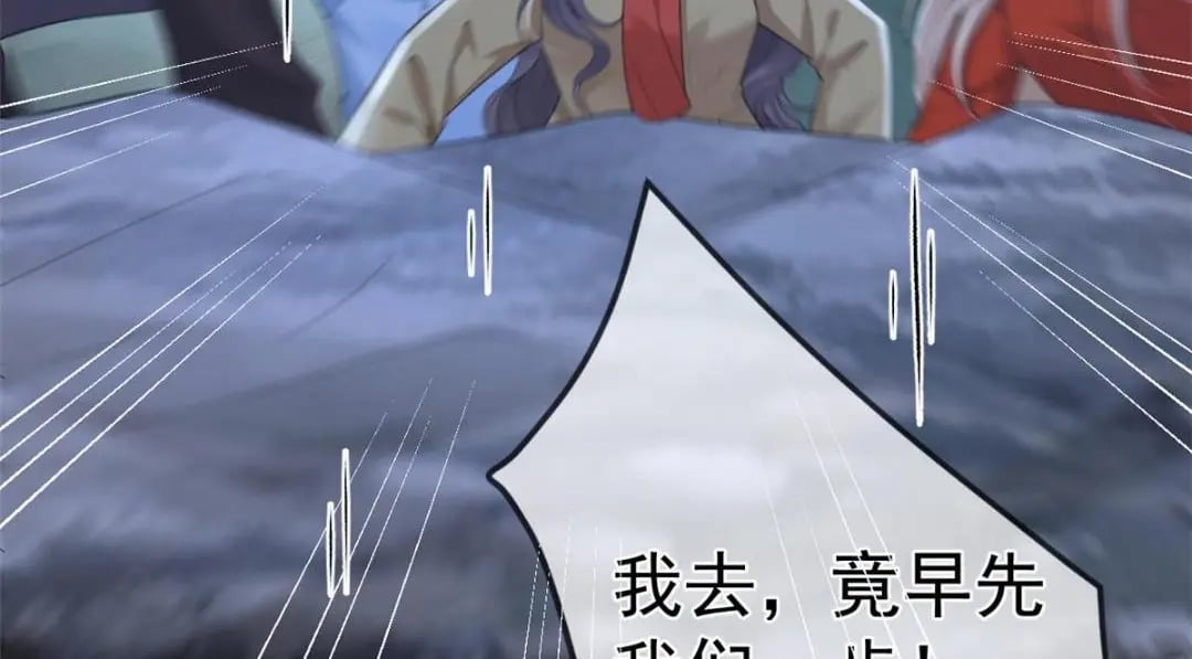 122 死尸堆里谈恋爱121