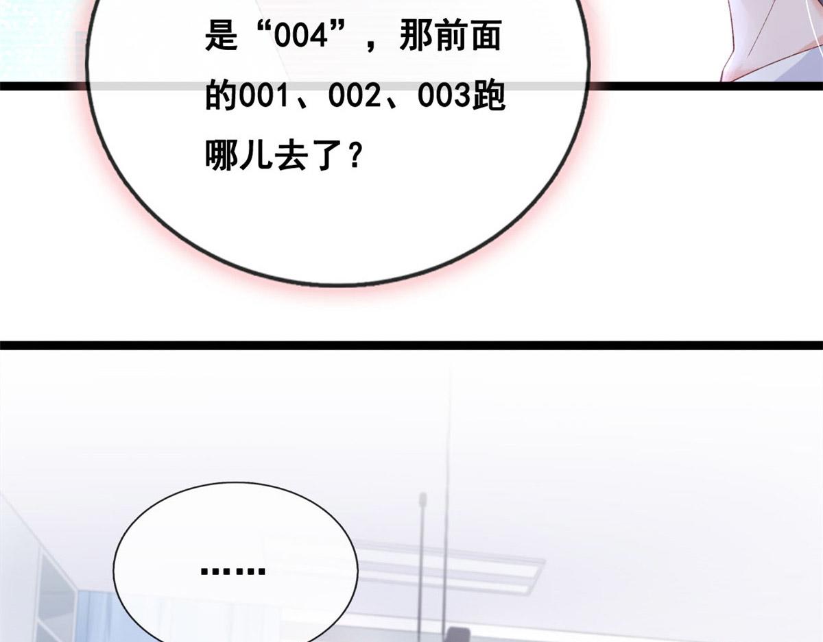 45 晋升荷官70