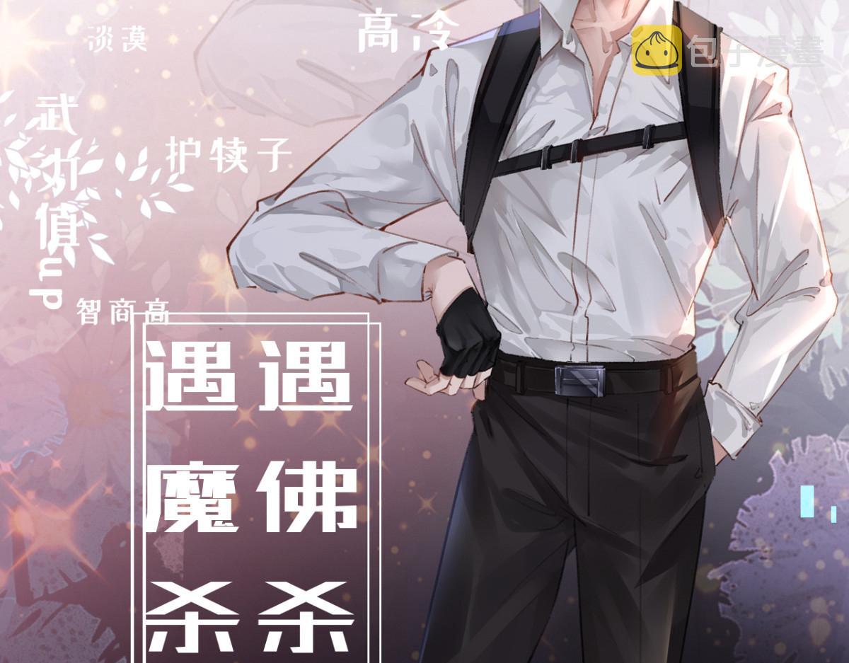 人物档案11