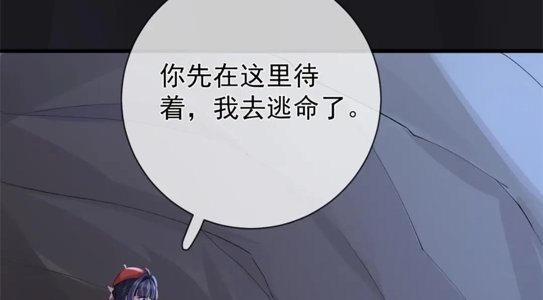 121 操控丧尸18