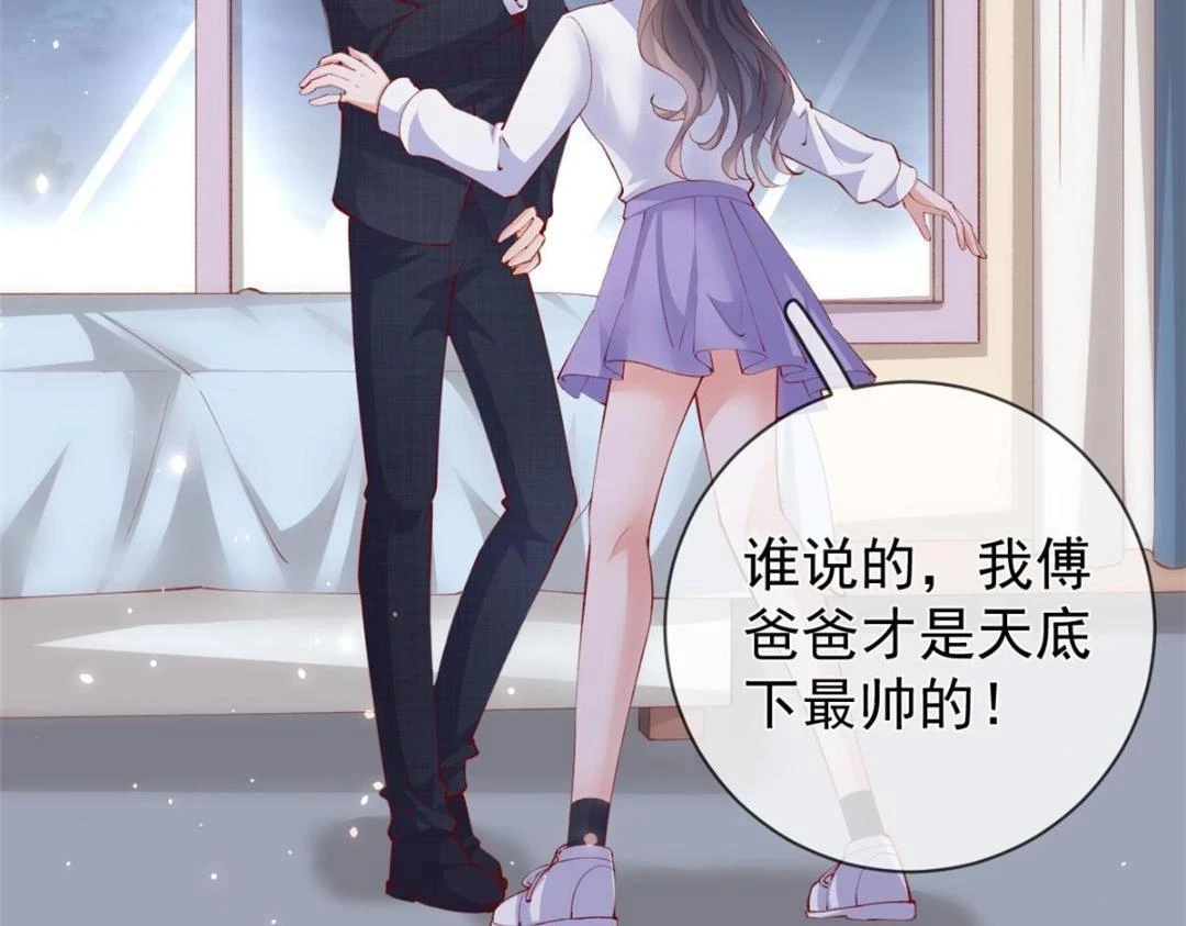 113 求婚7