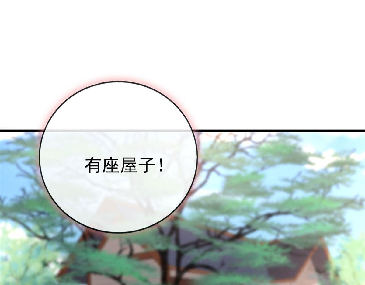 101 收集物资67