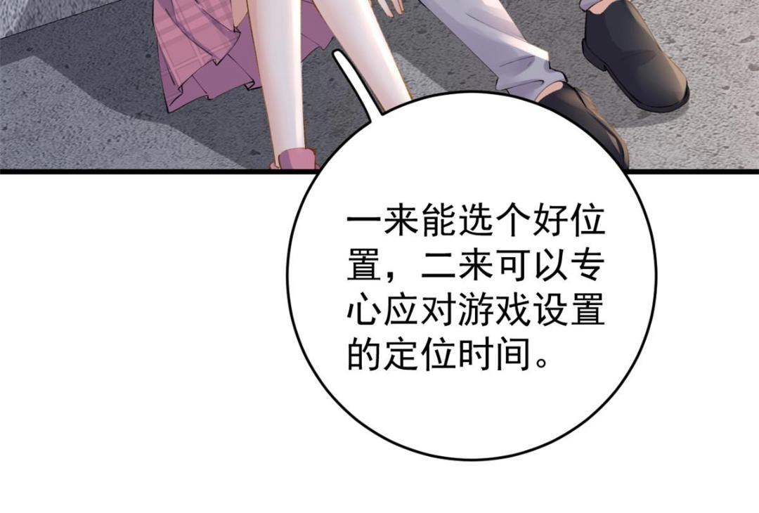 105 躲进防空洞58
