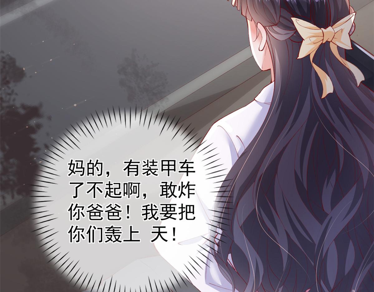 107 巧遇小胖29