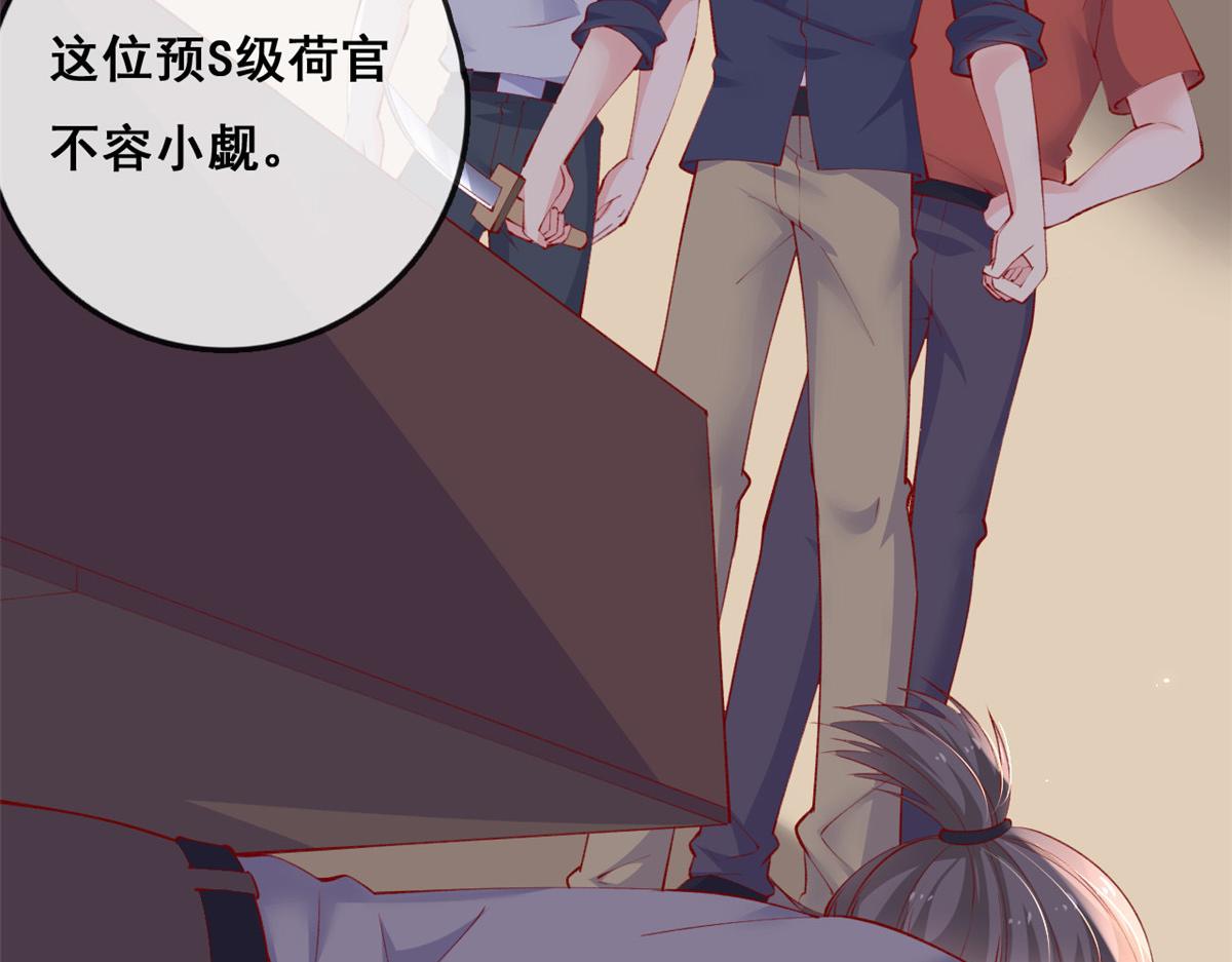 94 被发现荷官身份6