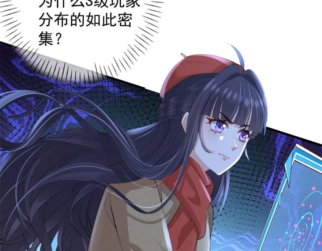 121 操控丧尸31
