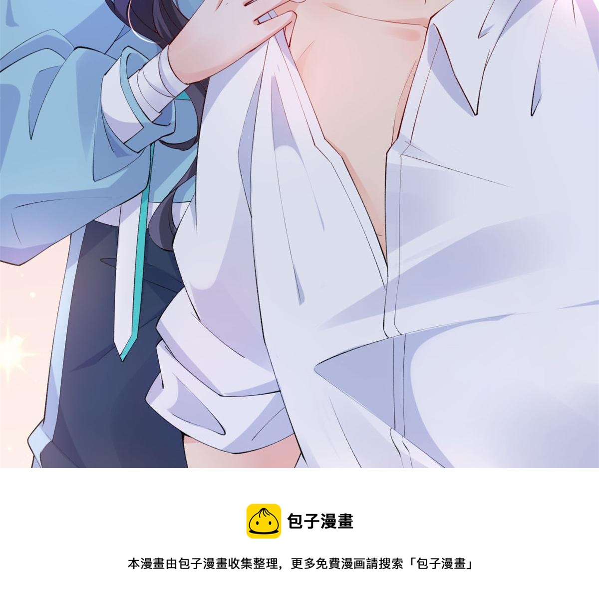 17 亲密疗伤20