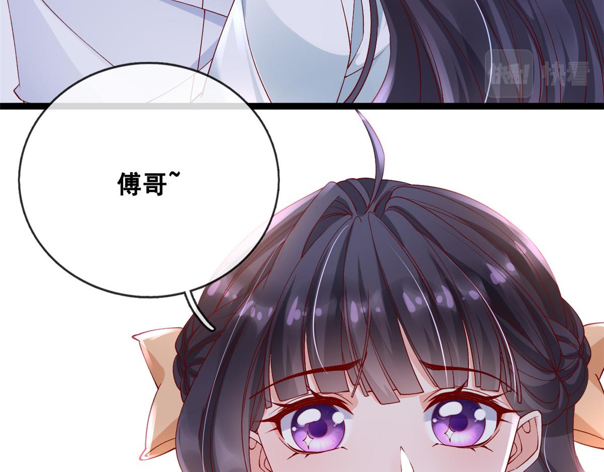 29 求抱大腿13