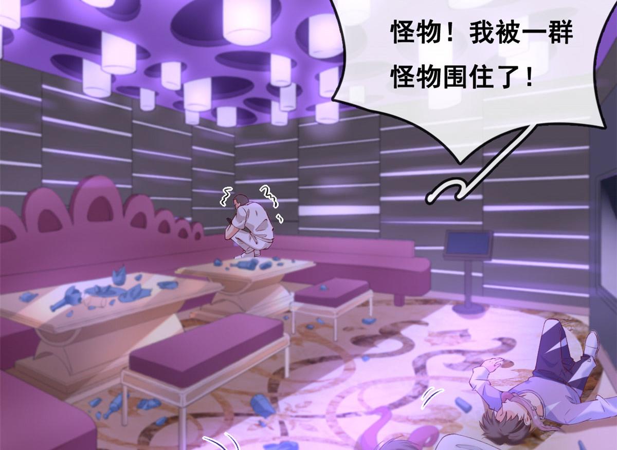40 解救强哥40