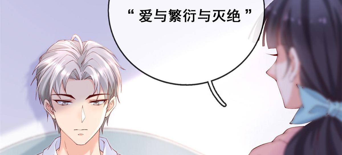 54 傅哥！你终于醒了74