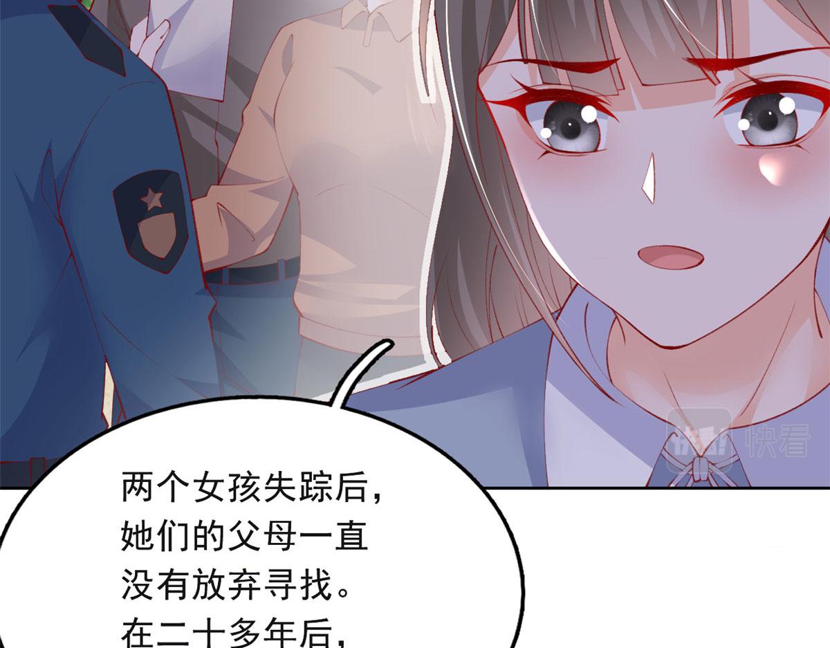 83 可怕的传说13
