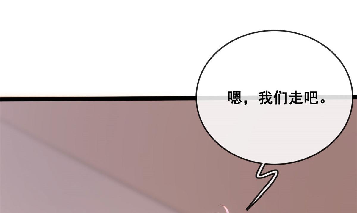 84 王老师的肚子78