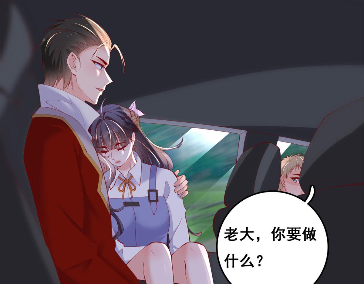 96 傅懿之被威胁77