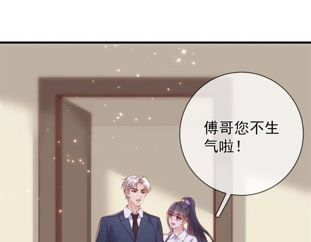 113 求婚17