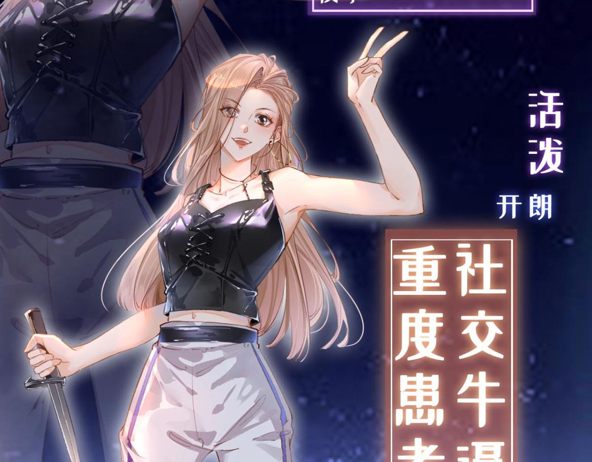 人物档案21