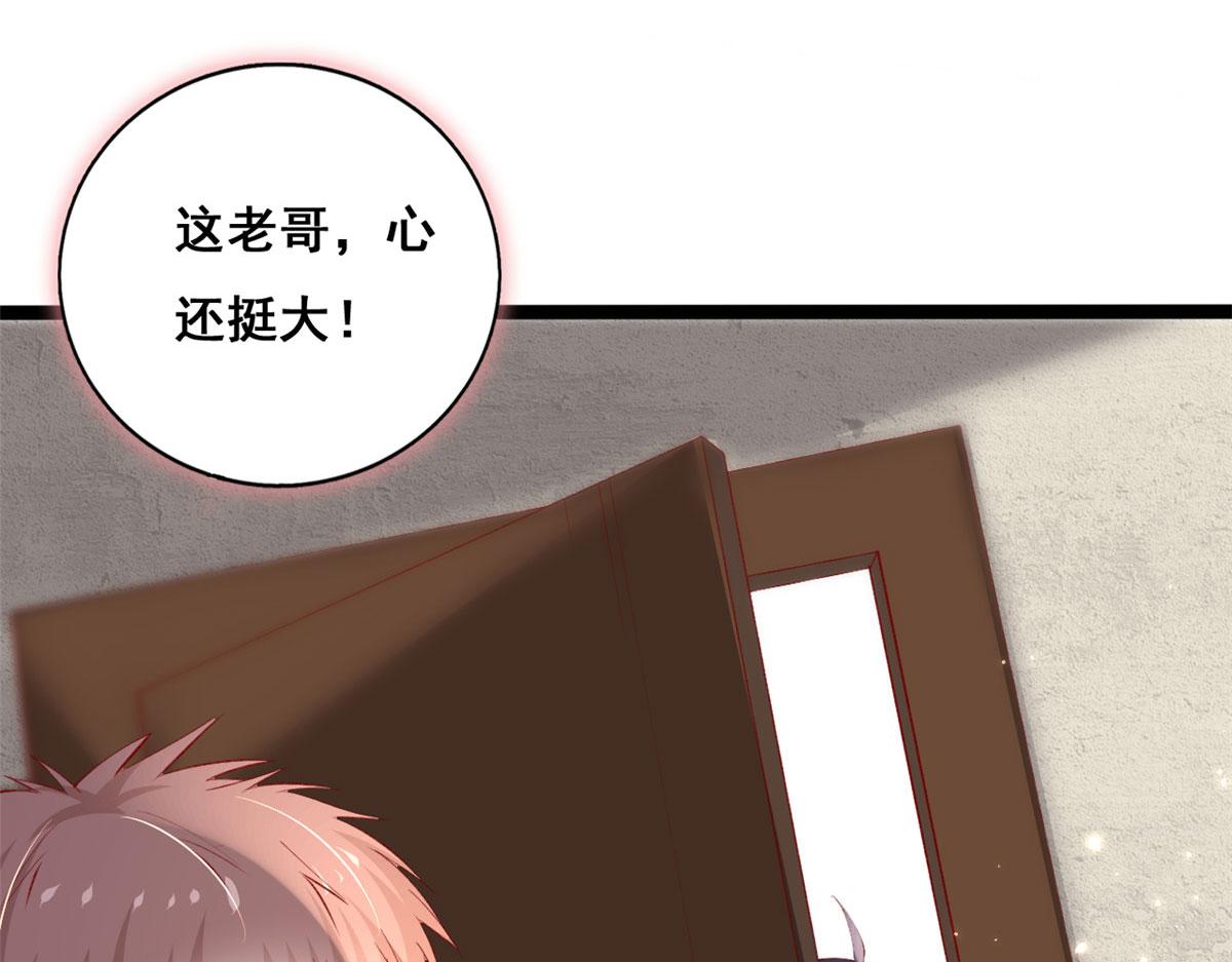 96 傅懿之被威胁25